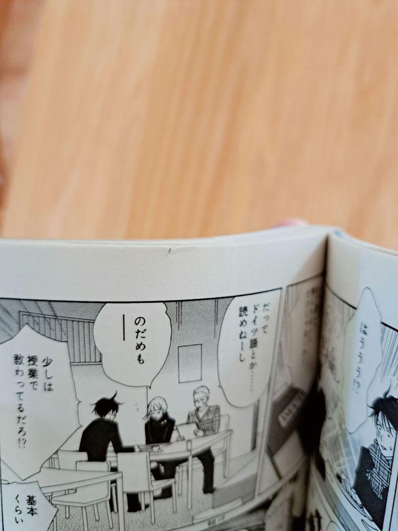 のだめカンタービレ 3　のだめ 少女マンガ ドラマ化 人気