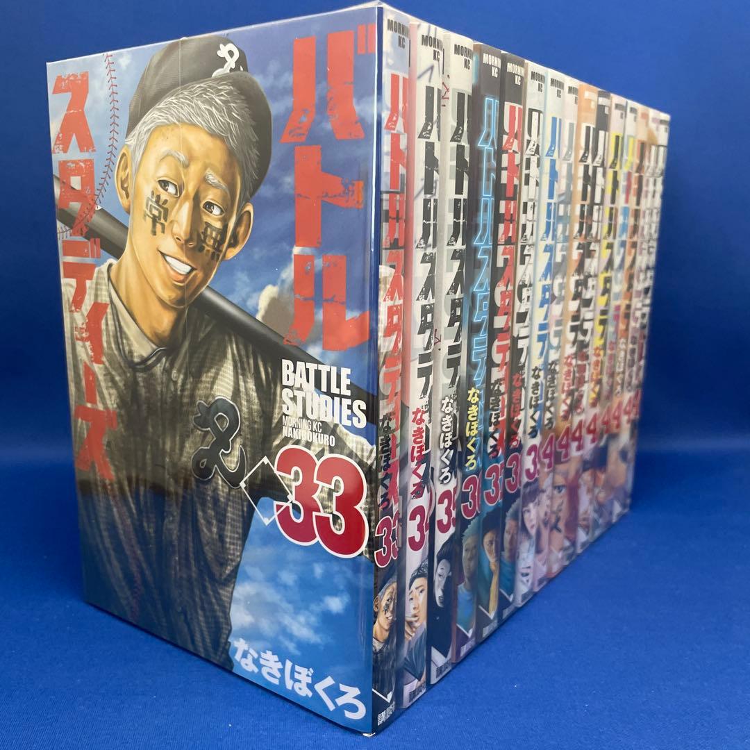 バトルスタディーズ 1-47巻セット なきぼくろ レンタル落ち コミック 漫画