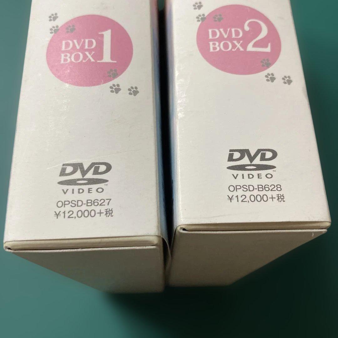 きみはペット DVD BOX 1・2 セット　2017年