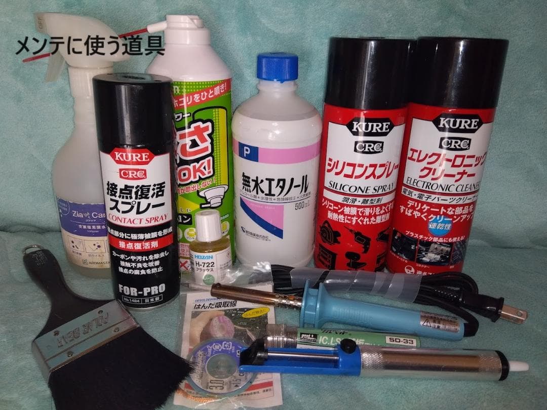 ⭐️完動品✨レンズ交換メンテ済✨SCPH-77000 本体 薄型 PS2　※39