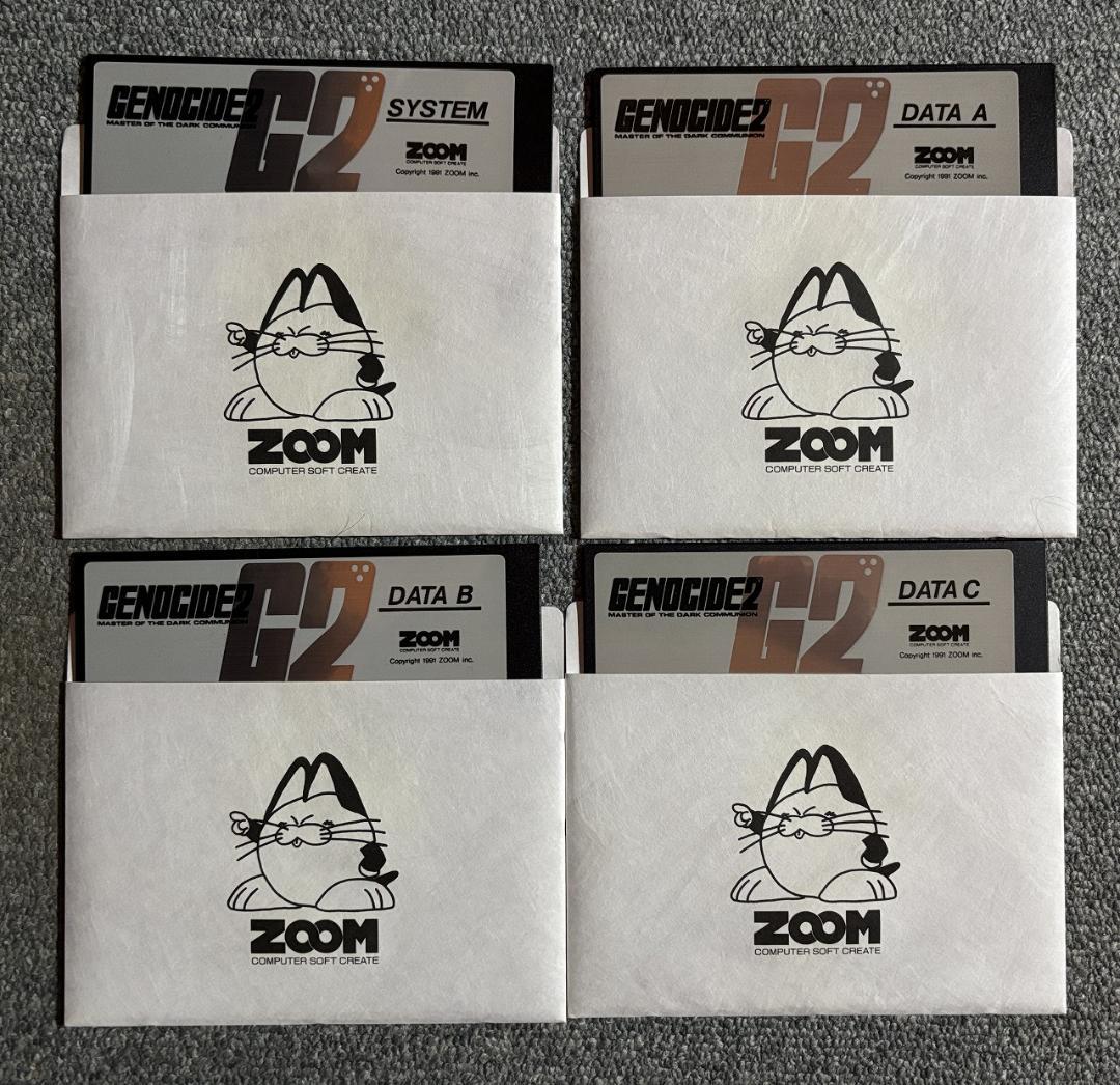 【X68000用】ジェノサイド２＋非売品8分間デモ同梱版【ＺＯＯＭ】