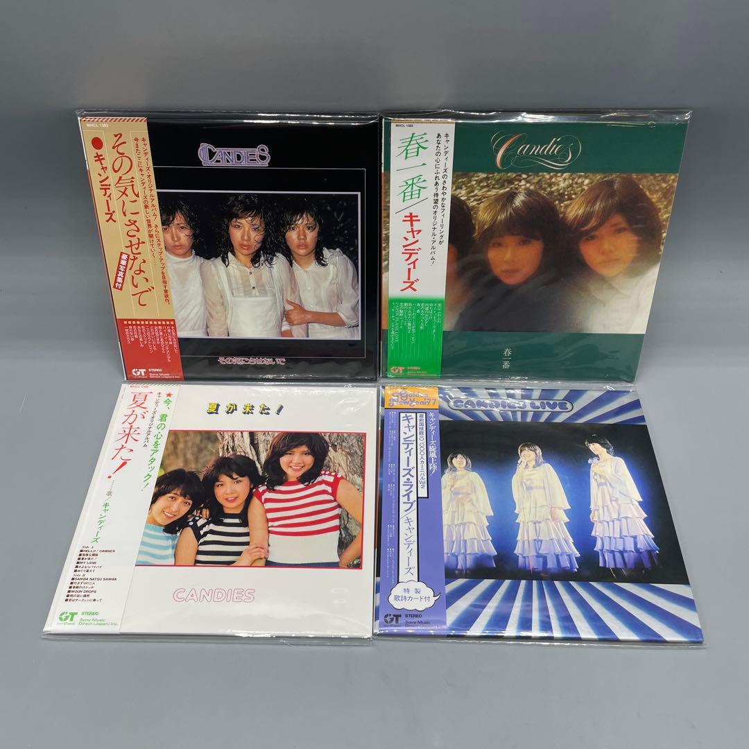 キャンディーズ・タイムカプセル 20CD ボックスセット 完全生産限定盤
