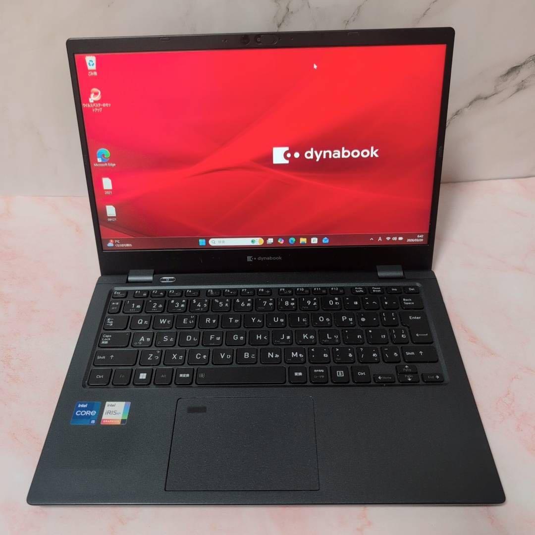 軽量 dynabook G83/HU 第11世代 i5 16GB オフィス搭載