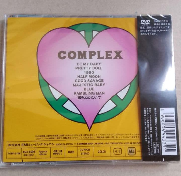 COMPLEX DVD 2作品 新品未開封 99