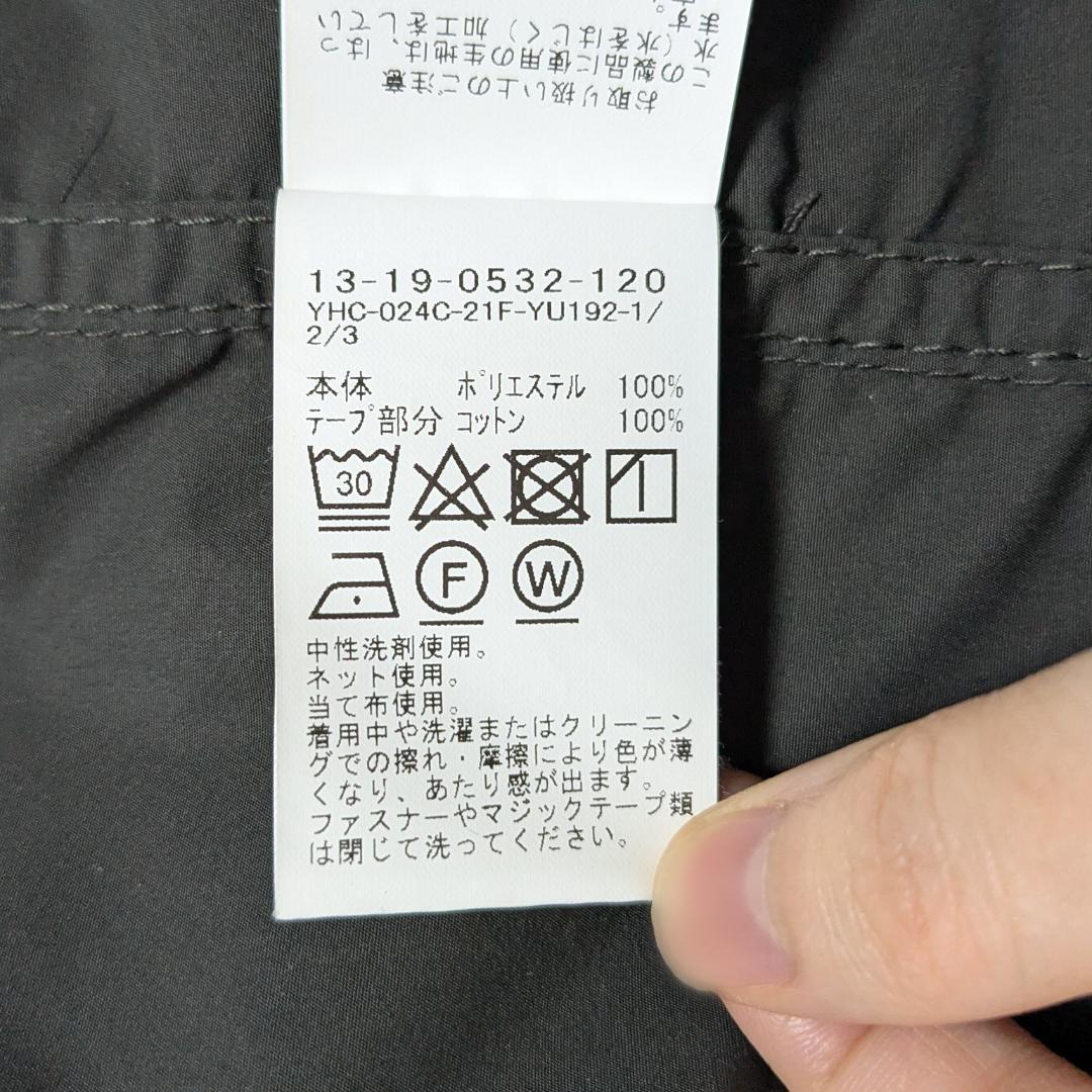 美品 BEAMS BOY ソロテックス M65 パーカ コート ミリタリー