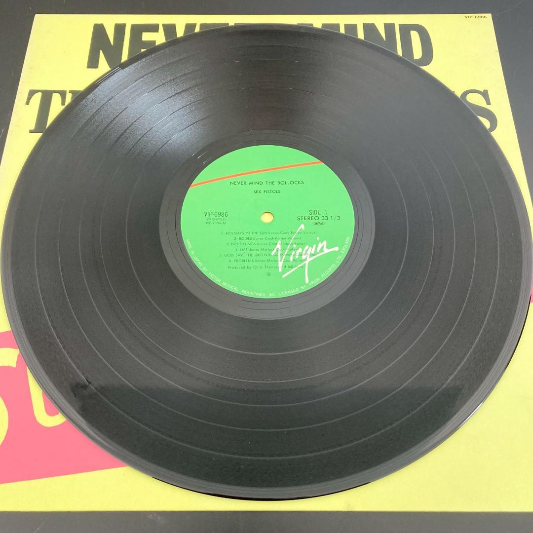 Sex Pistols セックス ピストルズ LP レコード 2点まとめ
