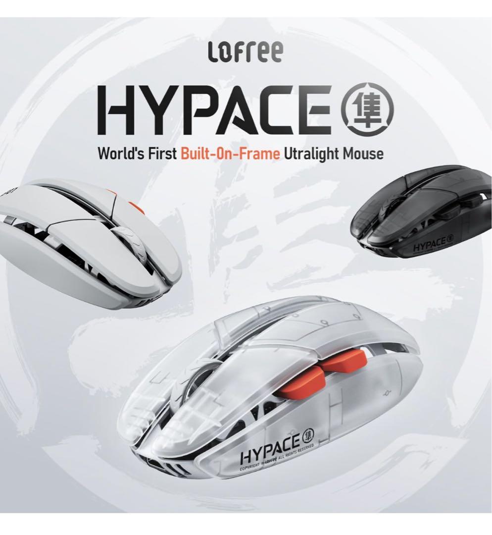 【新品未開封】LOFREE Hypaceゲーミングマウス ゴースト（透明）