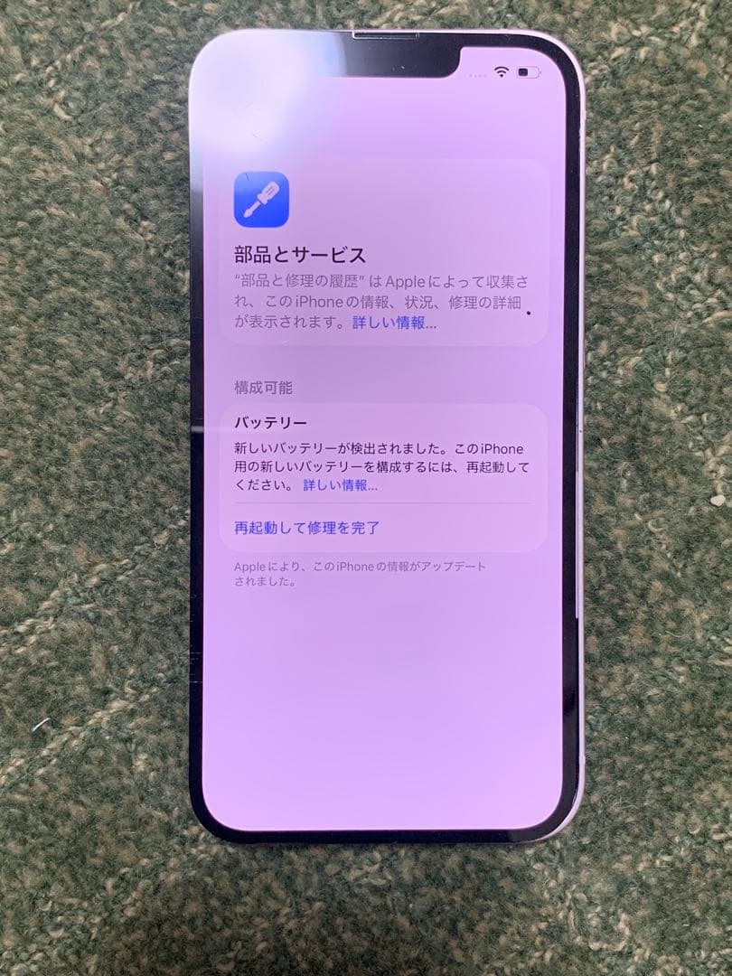 【純正★工具付き】iPhone 13 mini 液晶パネル 防水テープ付