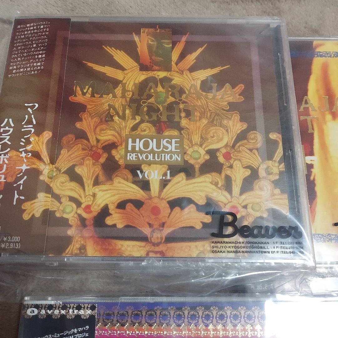 し*い様 マハラジャハウスレボリューション1～16＆マハラジャナイト3と10計1