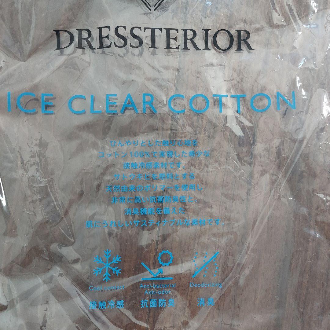 も*み様 DRESSTERIOR 猫イラスト Tシャツ 38