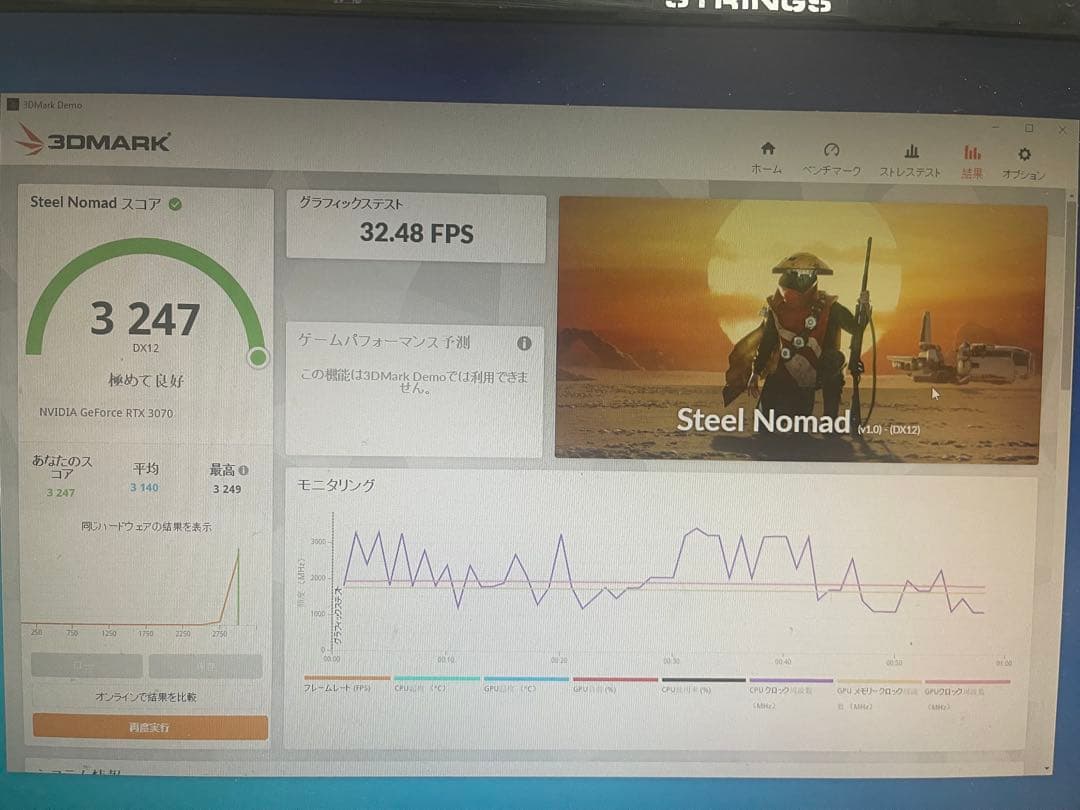 グラフィックボード・グラボ・ビデオカード ROG Strix GeForce RTX 3070