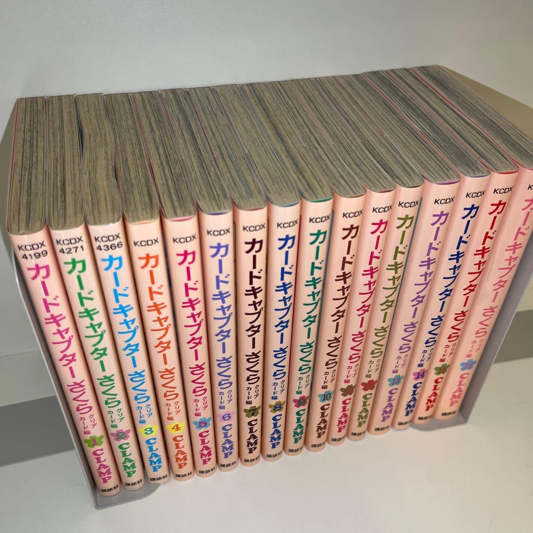 【全巻セット】カードキャプターさくら