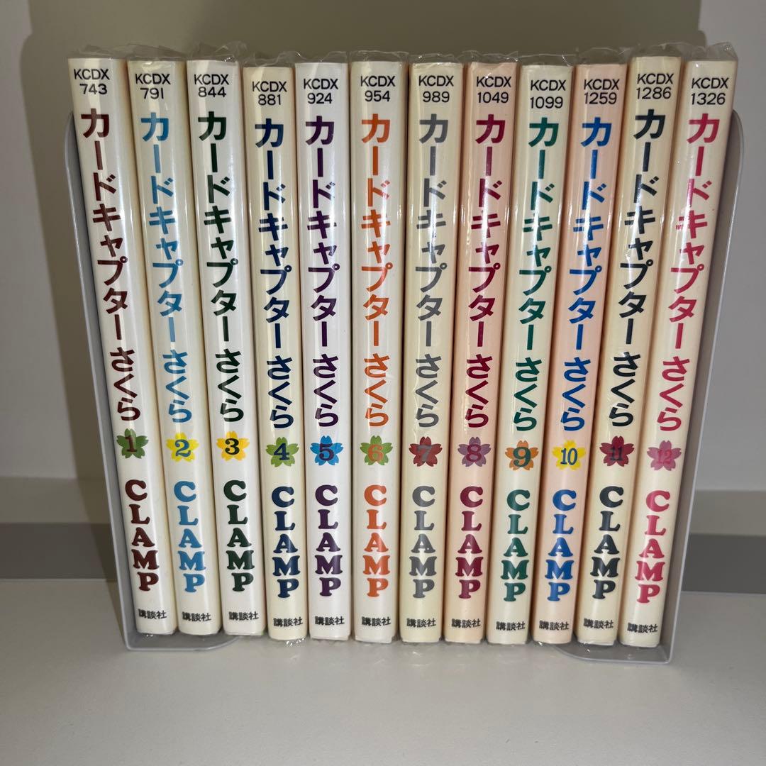【全巻セット】カードキャプターさくら
