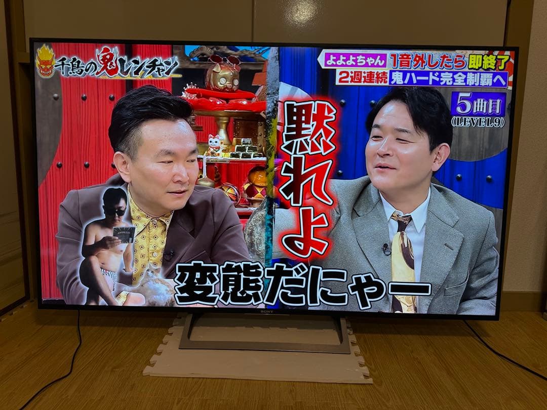 美品　ソニー　KJ-65X8500E 65型 2017年製⭕️4K スマートテレビ