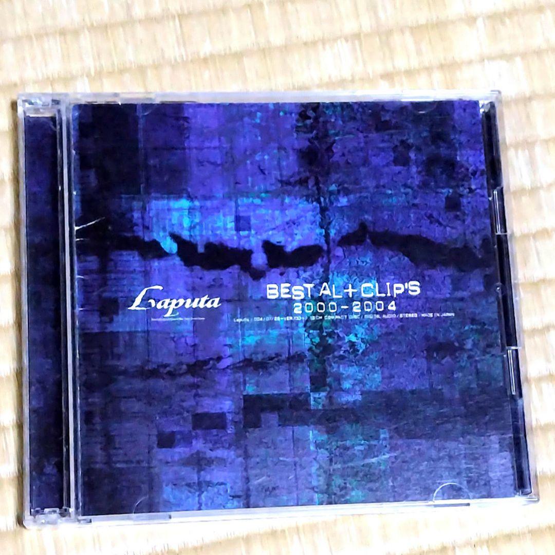 Laputa BEST AL+CLIP’S 2000-2005