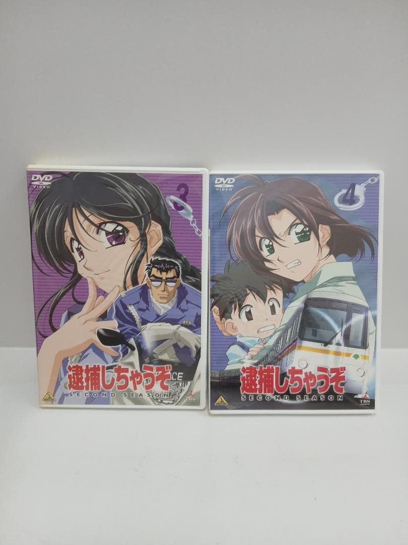 あNo.12　逮捕しちゃうぞDVD-BOX