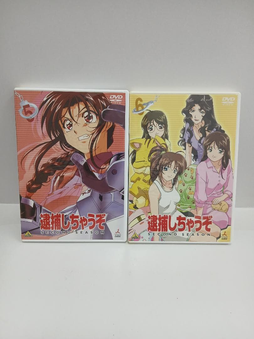 あNo.12　逮捕しちゃうぞDVD-BOX