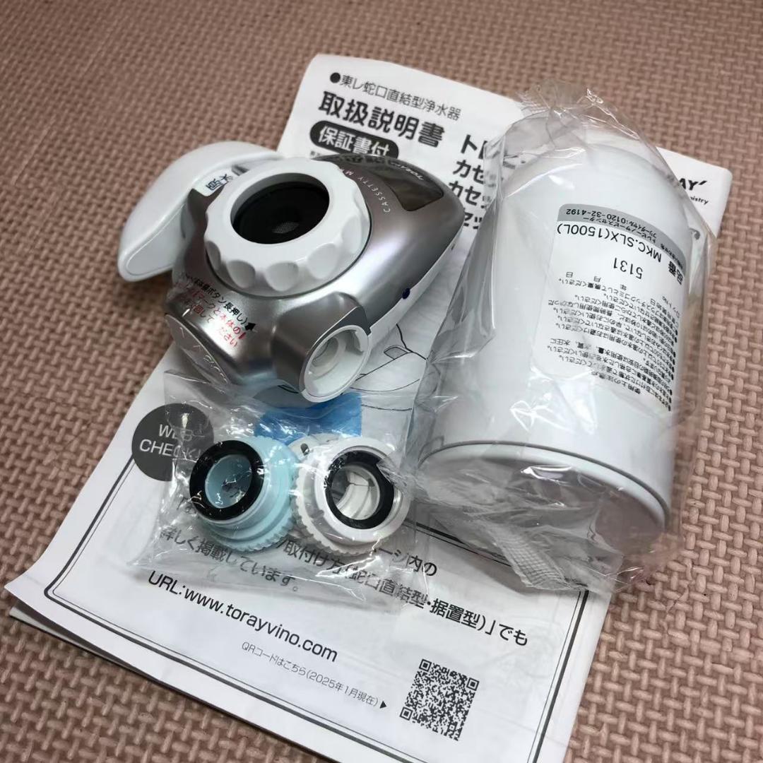 欠品　東レ トレビーノ 浄水器 蛇口直結型 カセッティシリーズ MK207SLX