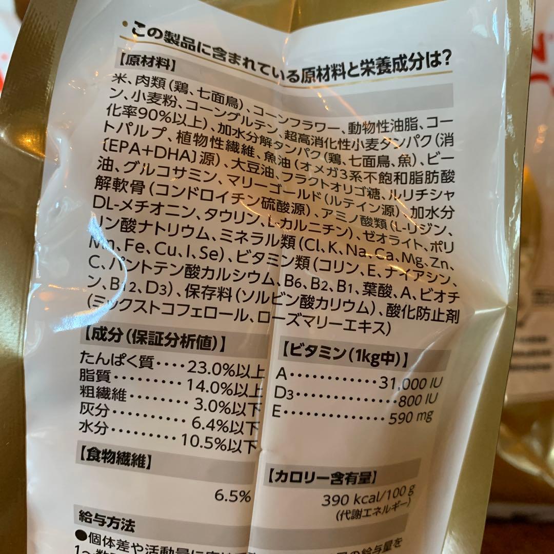 新品　未開封　 CANIN パグ用ドライフード 1.5kg✖️3袋