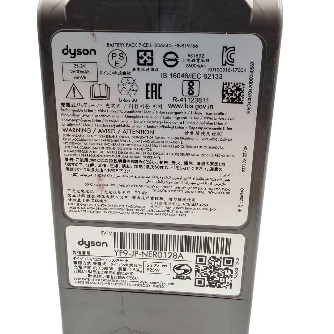 【動作確認済み】Dyson V10 SV12 掃除機 本体