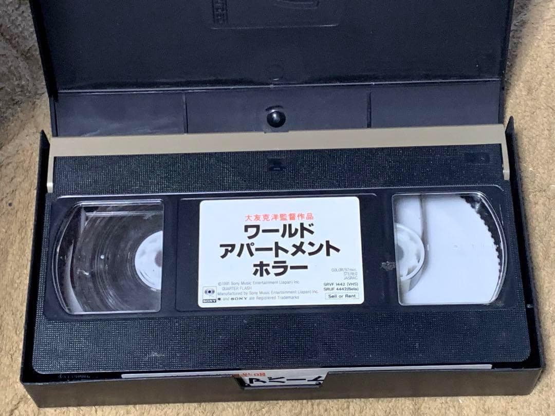 大友克洋監督作品　ワールドアパートメントホラー　中古VHSビデオ