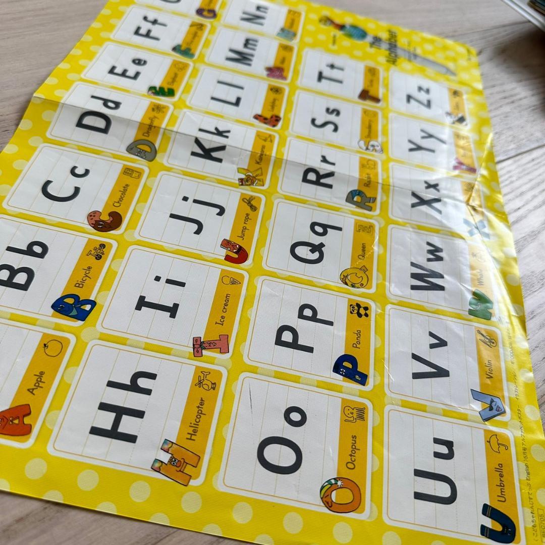 値下げしました★こどもちゃれんじすてっぷ English（年中さん向け）1年分