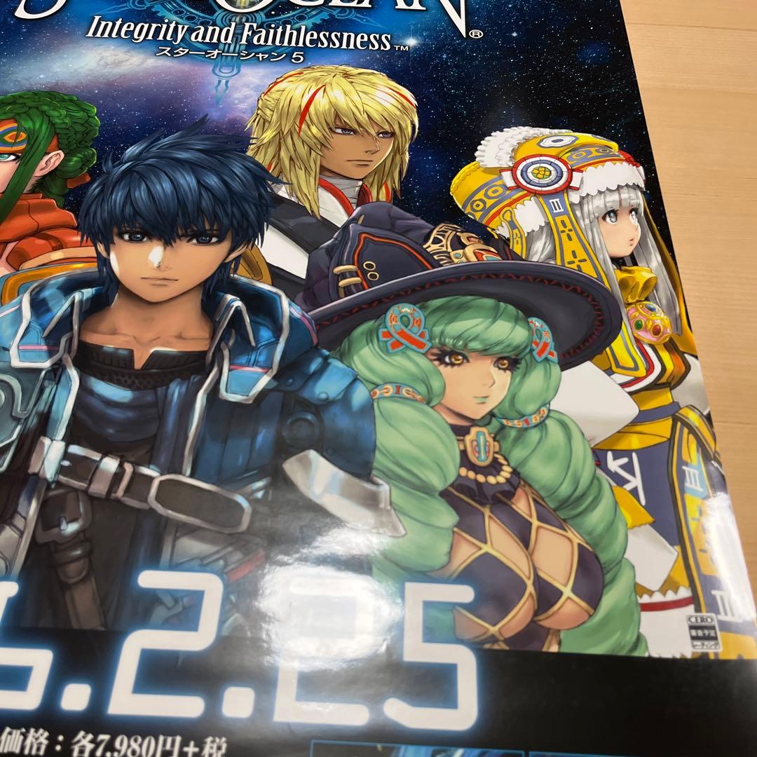 PS4 スターオーシャン5 非売品ゲームポスター