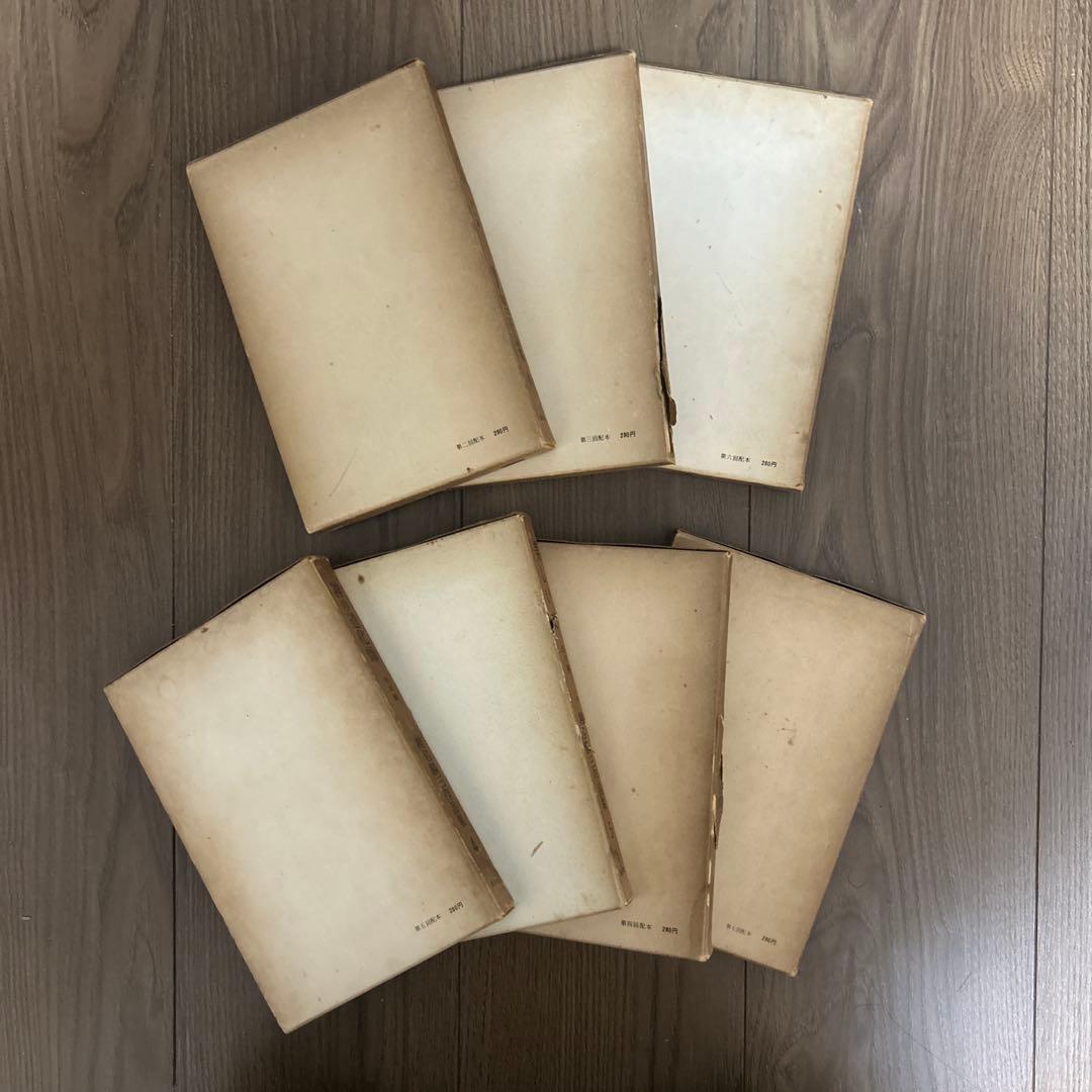 超希少 大日本雄弁会講談社 椎名麟三作品集 全7巻セット ●中古品