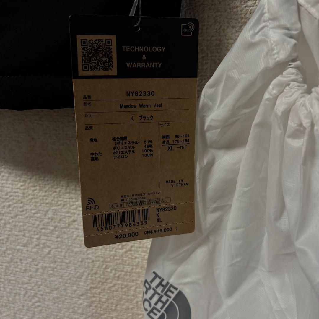 新品未使用　ノースフェイス　Meadow Warm Vest NY82330