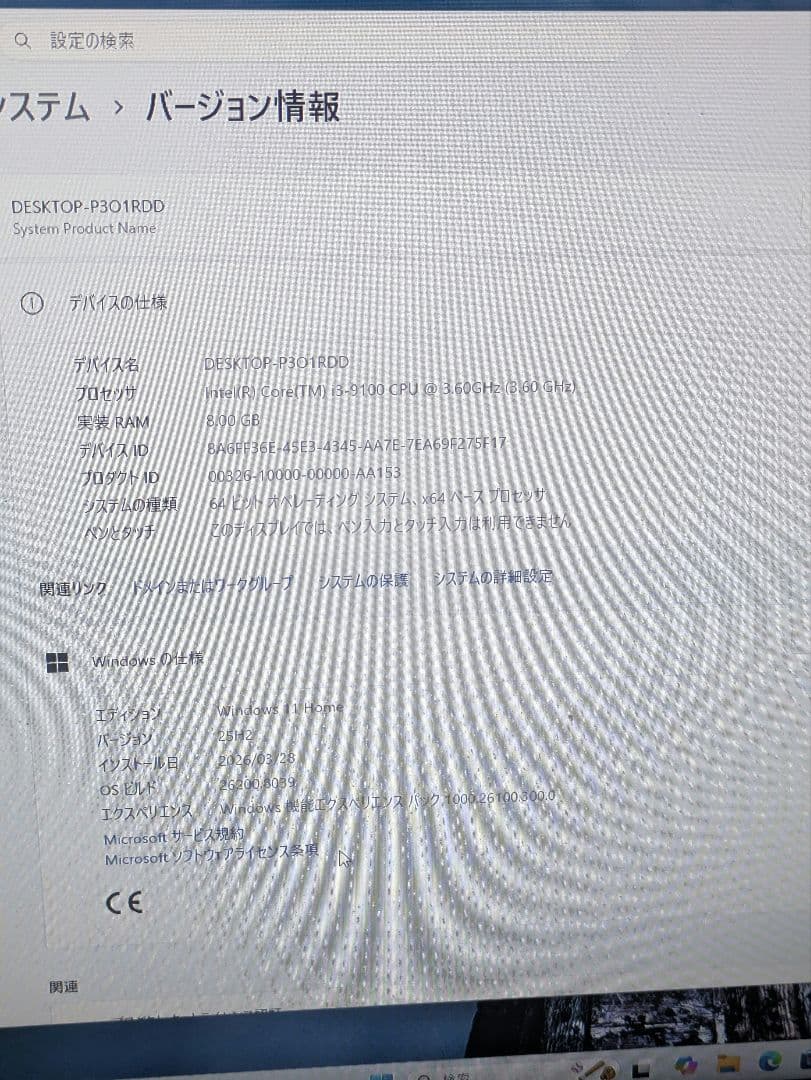 Intel PC 白mini GTX970