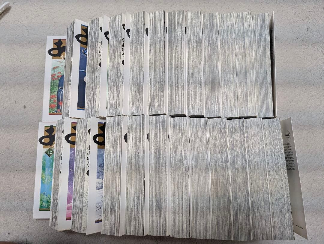 あずみ文庫版　全巻セット