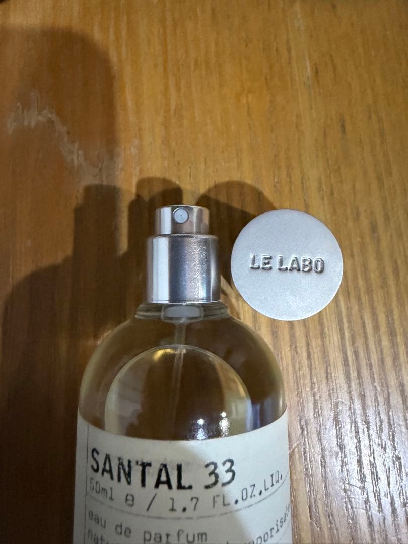 【正規品】LE LABO SANTAL33 50ml