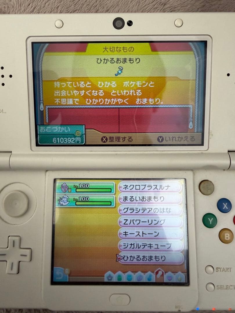 ポケットモンスターウルトラサン　ソフトのみ