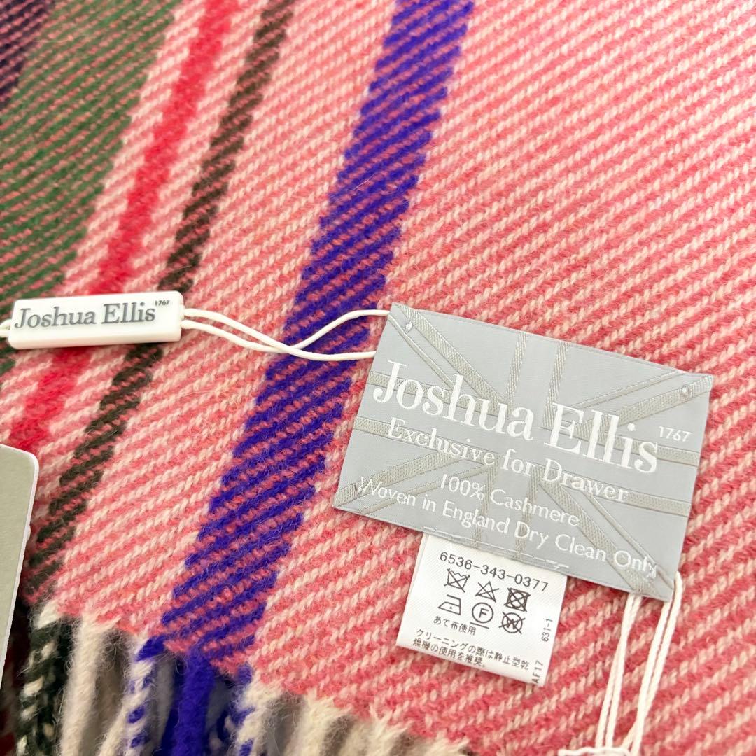 希少☆入手困難☆ドゥロワー別注 Joshua Ellis ジョシュアエリス 新品