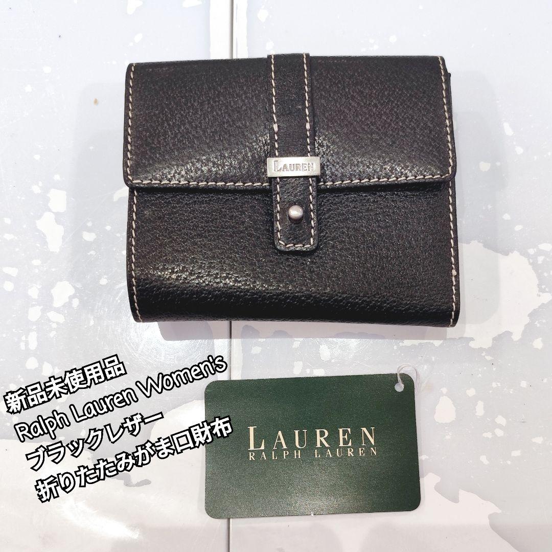 新品未使用　ローレンラルフローレン レザー ブラック　折りたたみ財布　がま口