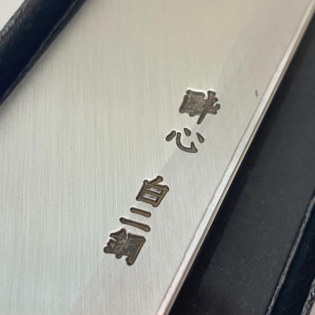 ◎未使用品 酔心 SUISIN 330mm柳刃白二鋼本霞 包丁 堺
