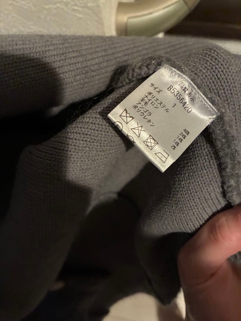 【美品】リランドチュール　美品です。数回程度