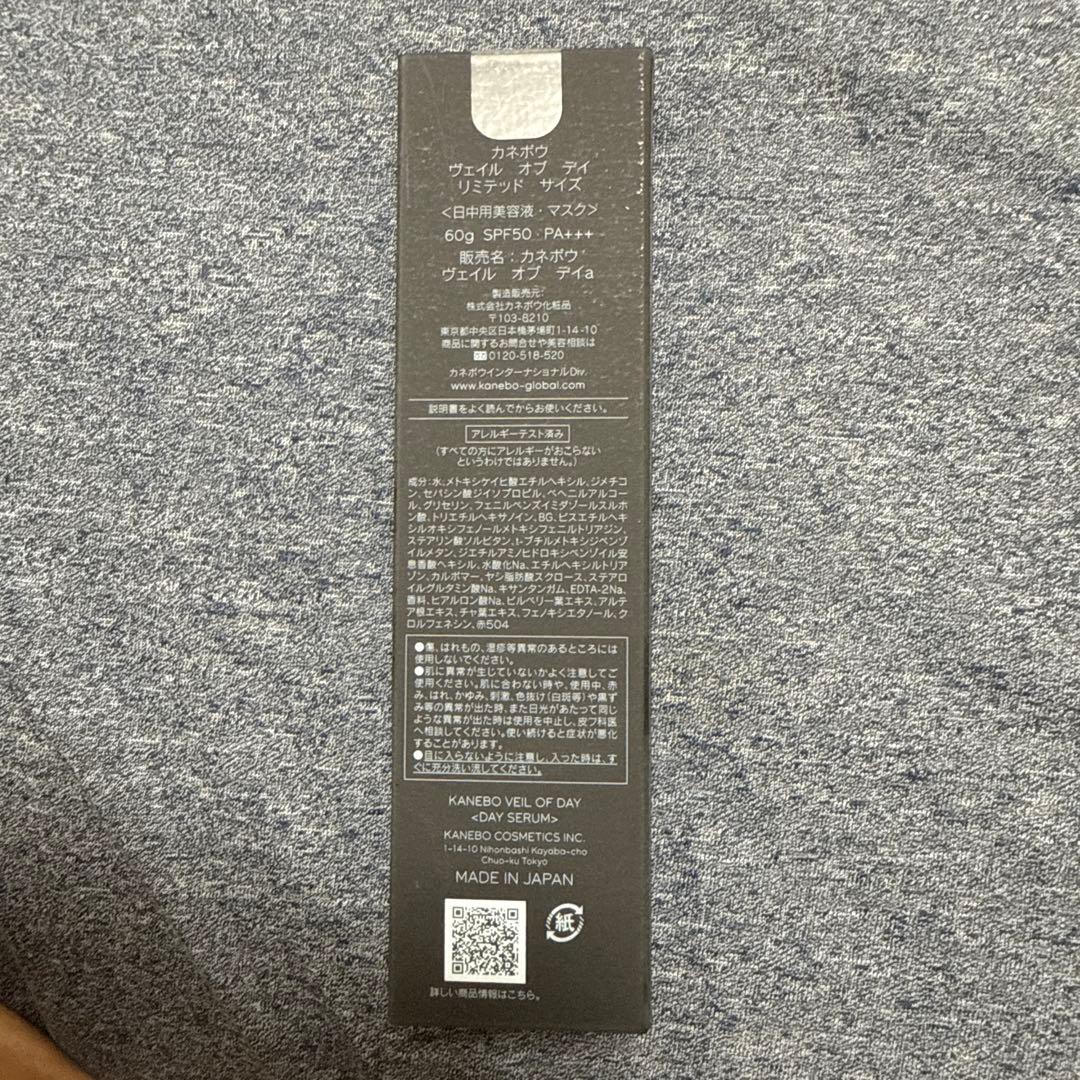 KANEBO VEIL OF DAY SPF50 60g 限定サイズ