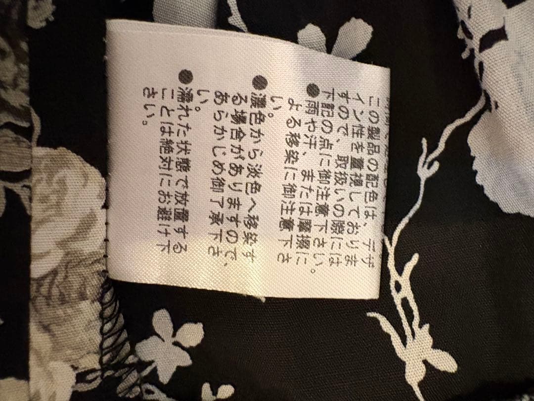 金子功さんのブランド ワンダフルワールドのスカート