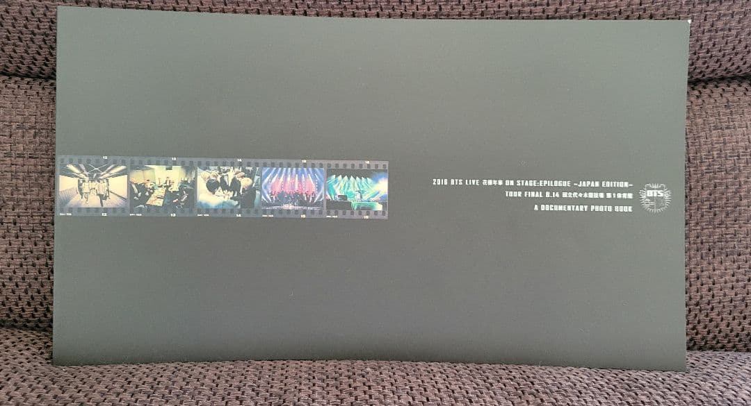 BTS LIVE DVD Blu-ray3点セット