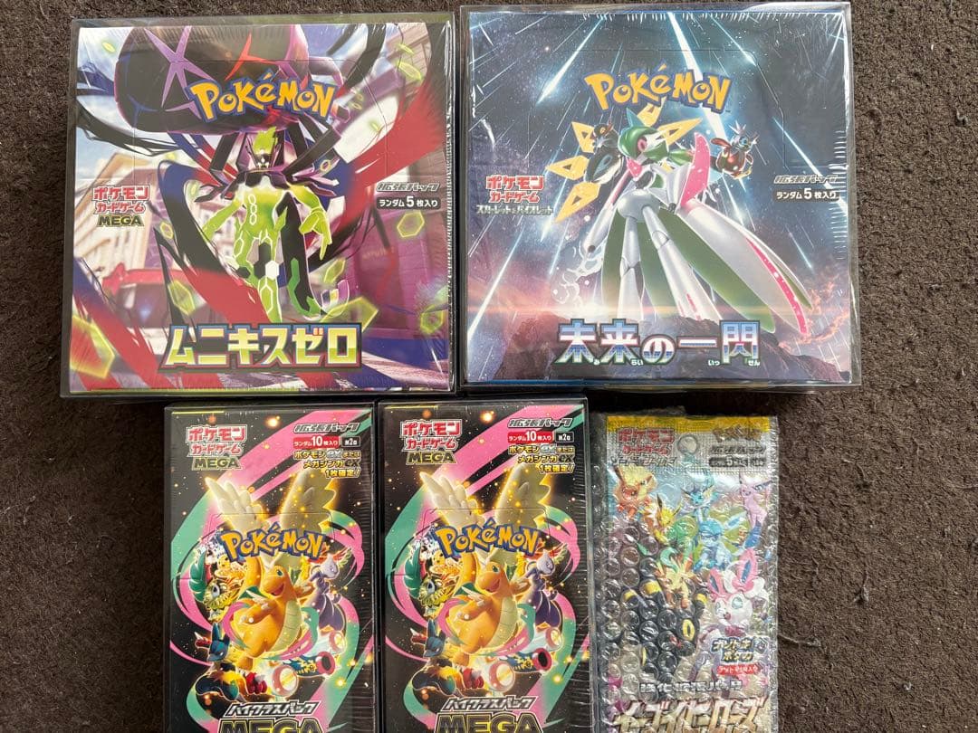 ポケモンカード PSA10 BOXセット 引退品