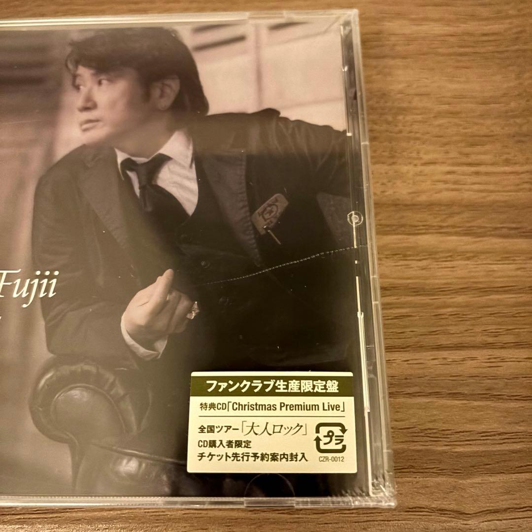 【新品未開封】ファンクラブ生産限定盤★藤井フミヤ　大人ロック