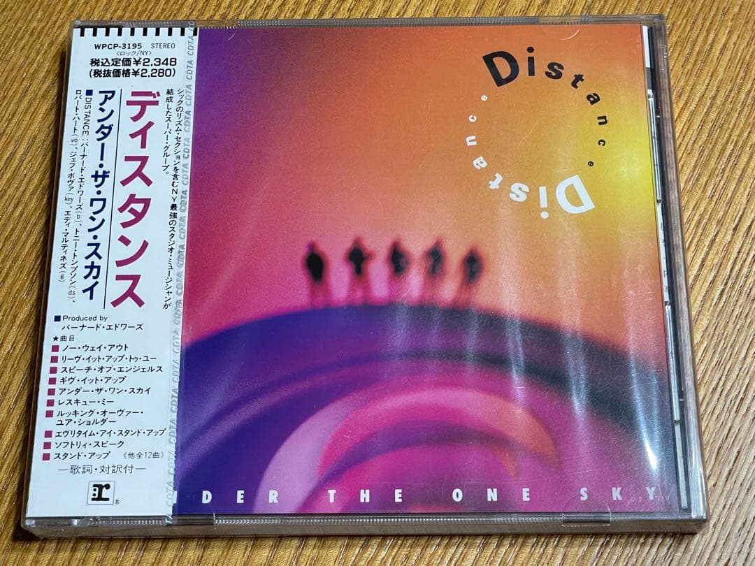洋楽 DISTANCE Under The One Sky Sealed Promo