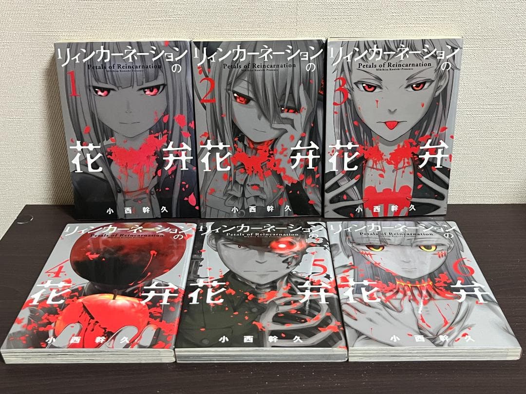 リィンカーネーションの花弁 1-22巻/既刊全巻セット※新刊23巻4月10日発売