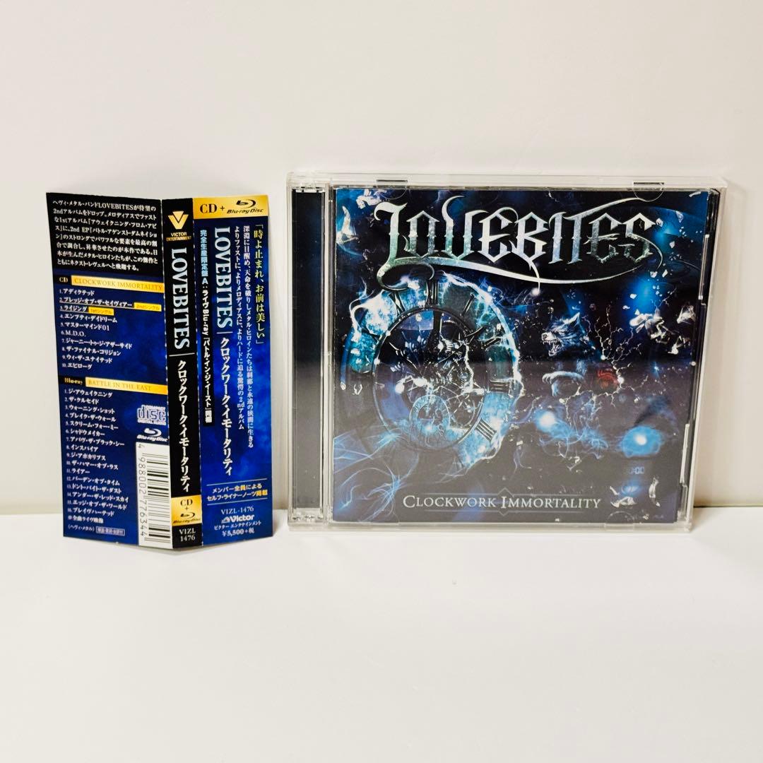 クロックワーク・イモータリティ　完全生産限定盤A Blu-ray付き
