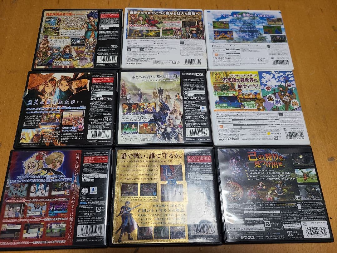 ニンテンドー3DS DS ゲームソフト 9本セット