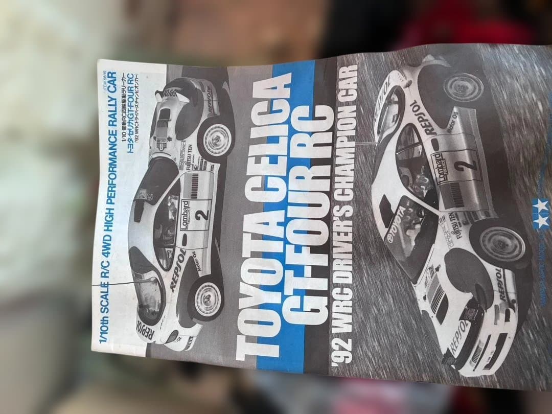 TAMIYA TOYOTA CELICA GT-FOUR RC ジャンク扱い