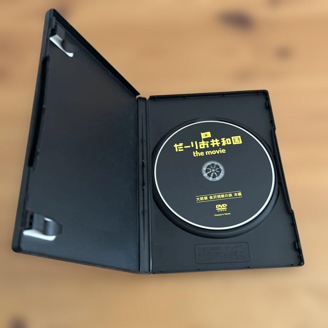 だーりお共和国　DVD サイン入り　内田理央