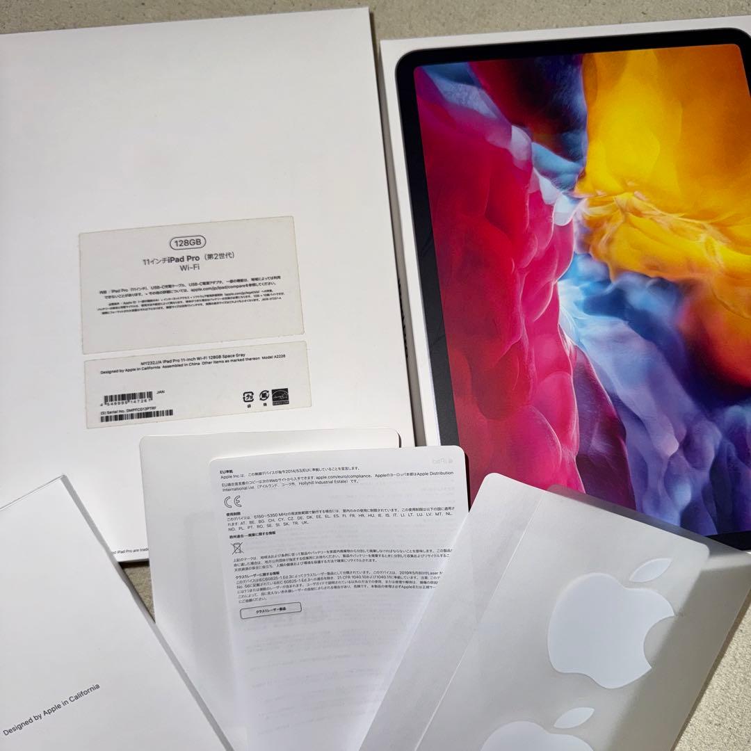 【美品】iPad Pro 第2世代 11インチ