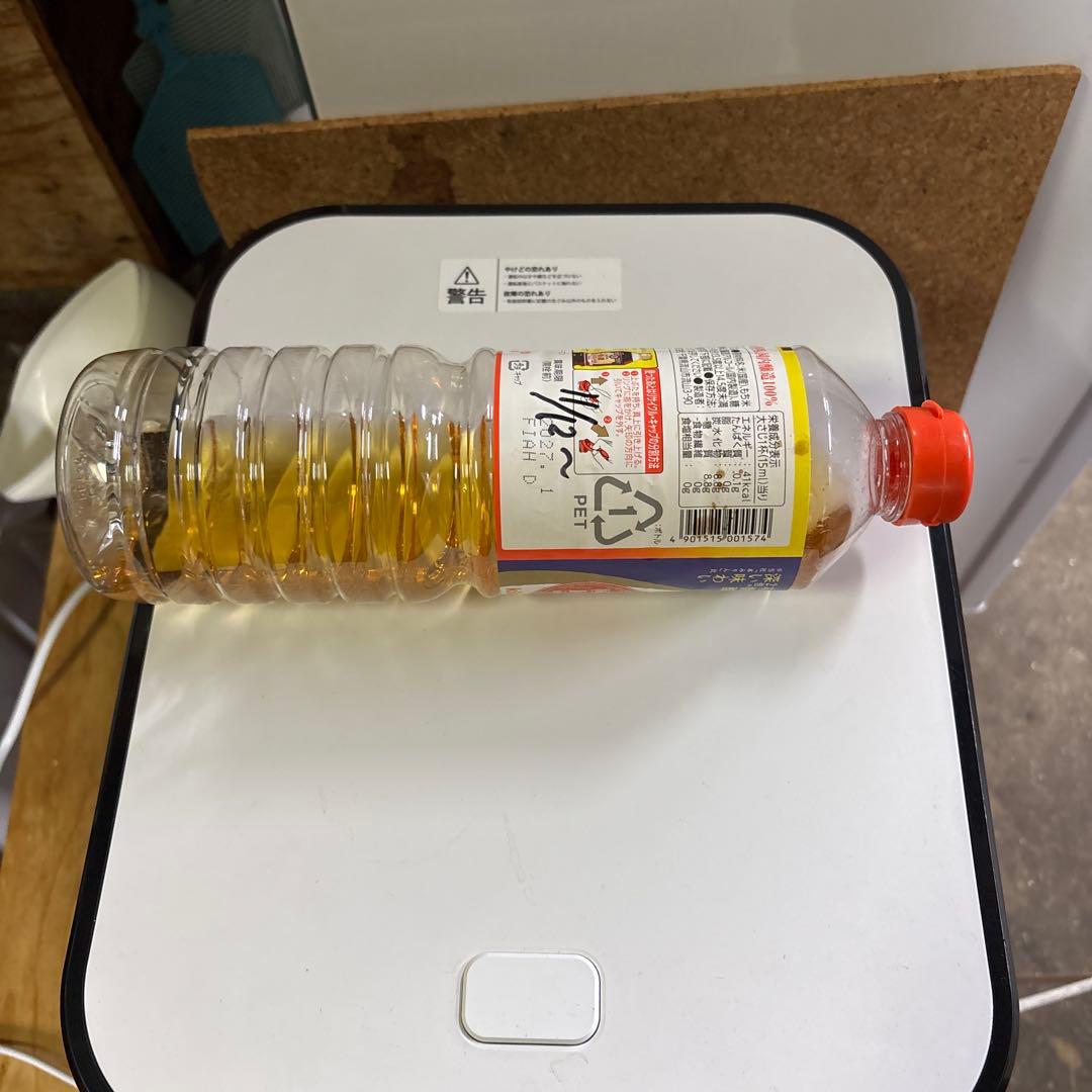 LOWYA 家庭用生ごみ処理機
